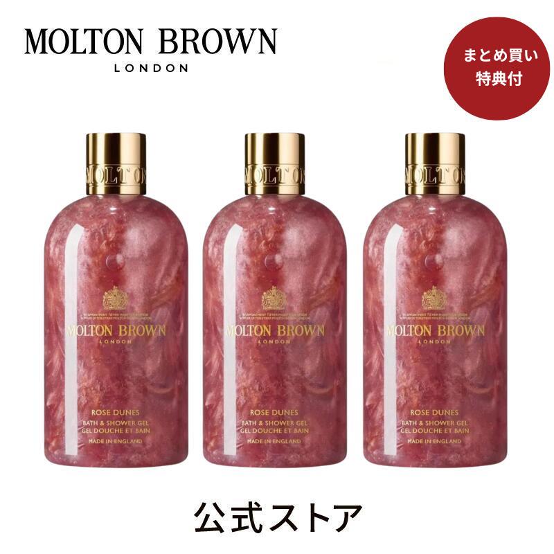 モルトンブラウン サイプレス＆シーフェンネル シャンプー/コンディショナー 試してみた】フェンネル シャンプー/コンディショナー モルトン