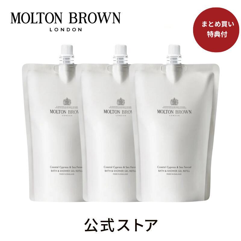 楽天市場】【まとめ買い特典付】サイプレス＆シーフェンネル バス