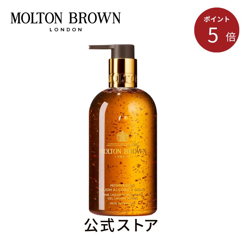 モルトンブラウン　EDP ウード・アコード&ゴールド　100ml ウード・アコード＆ゴールド オードパルファン 100ml – MOLTON BROWN