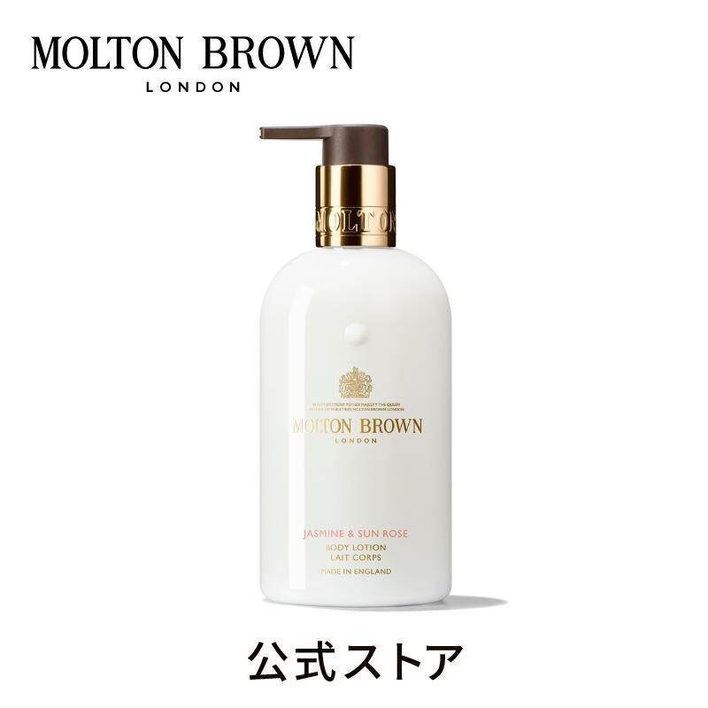 【楽天市場】【公式】サイプレス＆シーフェンネル ボディローション 300ml｜MOLTON BROWN モルトンブラウン モルトン ボディケア アロマ  乾燥 保湿 クリーム マリン アロマティック ギフト プレゼント : モルトンブラウン 公式楽天市場店