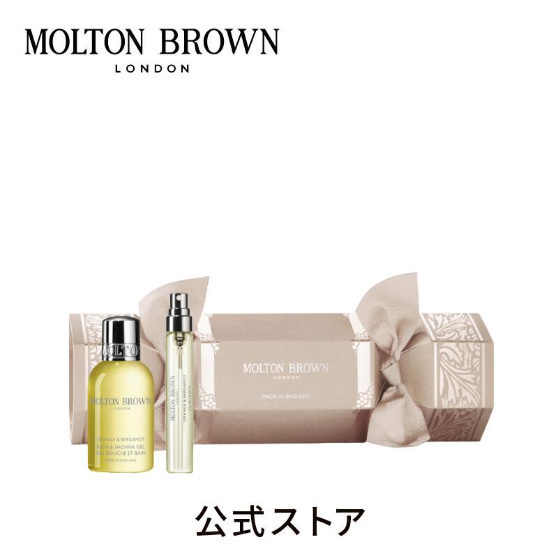 楽天市場】【公式】ギフトラッピング ｜MOLTON BROWN モルトンブラウン