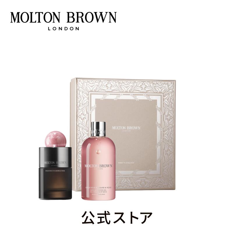 【公式：数量限定】デリシャス ルバーブ＆ローズ フレグランス コレクション 100ml&times;1, 300ml&times;1｜MOLTON BROWN モルトンブラウン クリスマス プレゼント ギフト｜モルトンブラウン 公式店