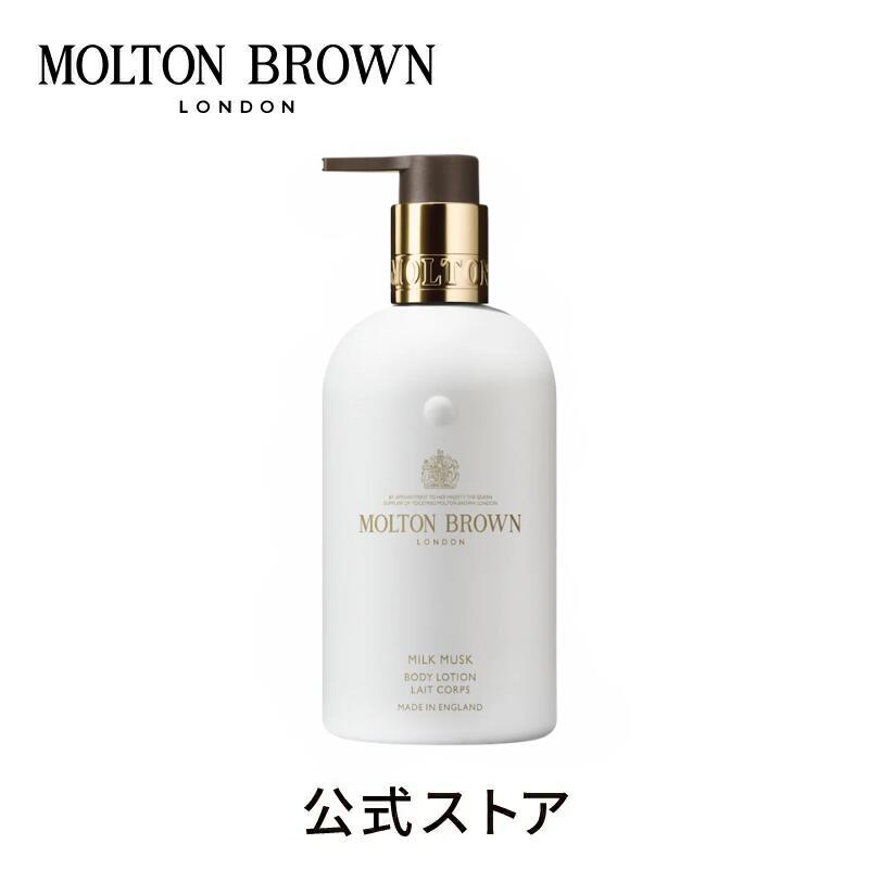 未開封MOLTON BROWN バス&シャワージェル　ボディローションセット ミルクムスク バス＆シャワージェル 290ml – MOLTON BROWN