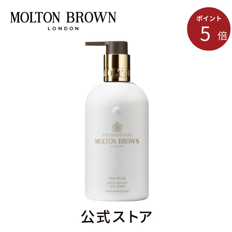 楽天市場】＜ポイント5倍！12/4 20:00 ~12/11 01:59＞【公式】ミルク