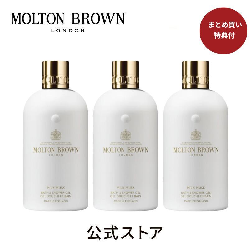 ★新品未使用含む　バス&シャワージェル、ボディローション 300ml 3本セット ☆新品未使用含む バス&シャワージェル、ボディローション 300ml