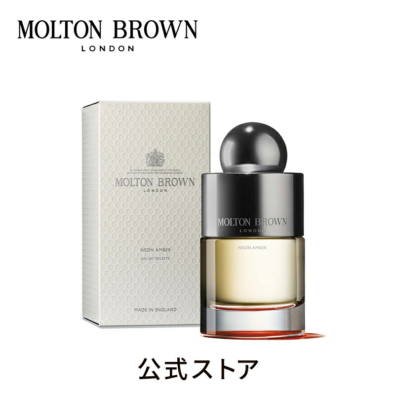 (箱なし)モルトンブラウンMolton brown 香水 オードトワレ L&MB na-toile_100_p01.jpg