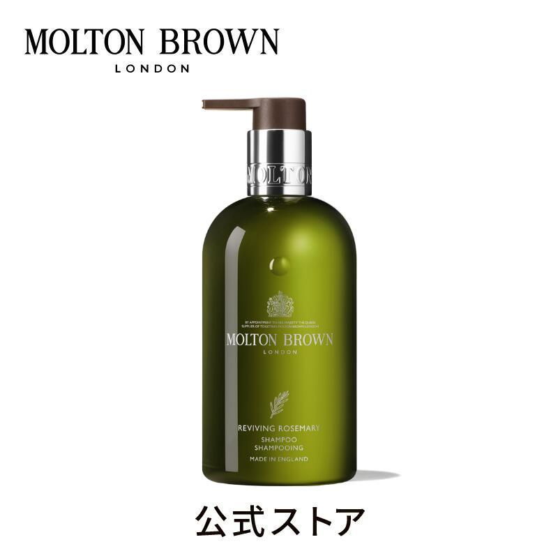 【特価】モルトンブラウン ボディローション ヘアコンディショナー お得セット 特価】モルトンブラウン ボディローション ヘアコンディショナー