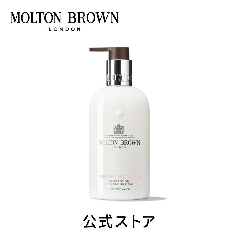 【楽天市場】【公式】ピンクペッパー ハンドローション 300ml