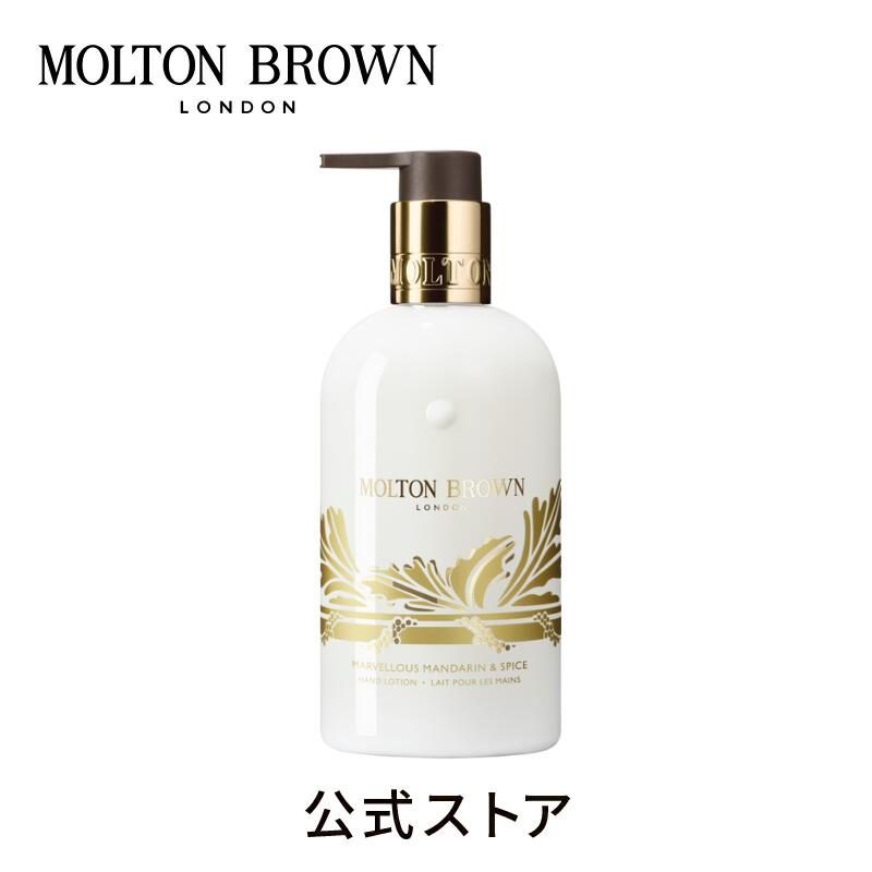 MOLTON BROWN Pink Pepper ハンドソープ&ハンドローション ピンクペッパー ハンドローション 300ml – MOLTON BROWN