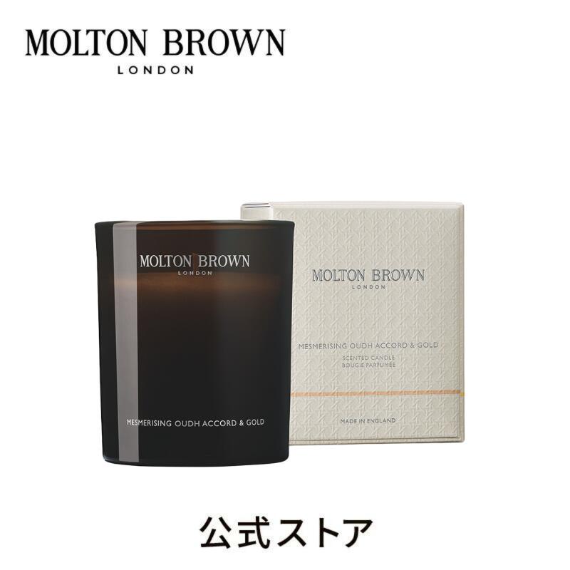 【公式】ウード・アコード＆ゴールド キャンドル｜MOLTON BROWN モルトンブラウン