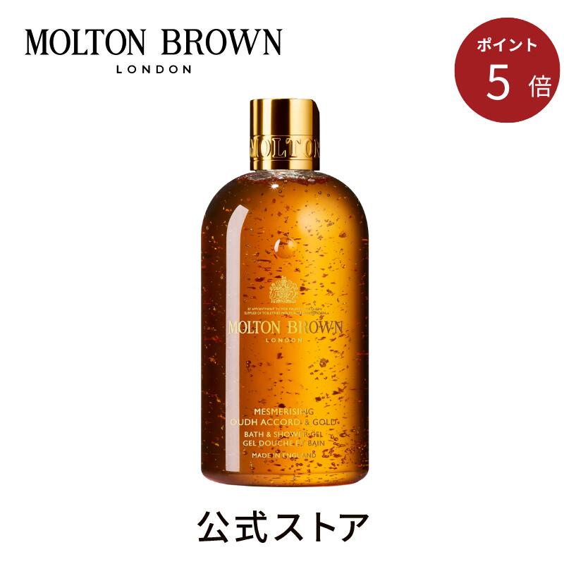 新品未使用品　モルトンブラウン バス&シャワージェルセット 300ml 3個 ブラックペッパー バス＆シャワージェル 300ml – MOLTON BROWN