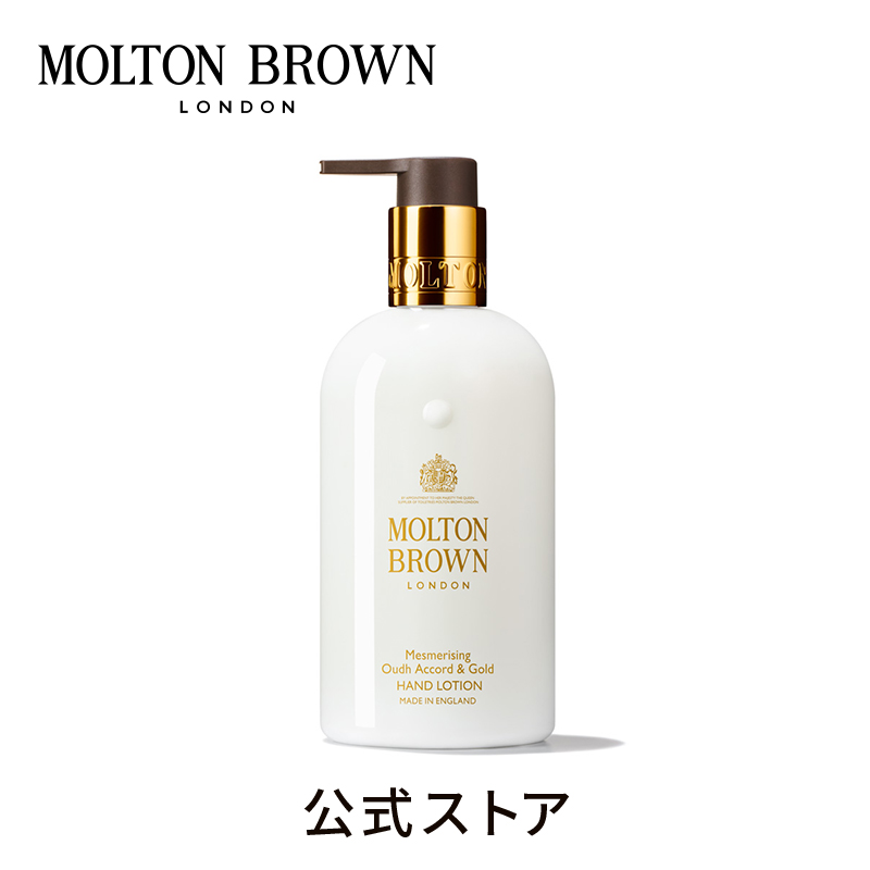 【楽天市場】【公式】ピンクペッパー ハンドローション 300ml