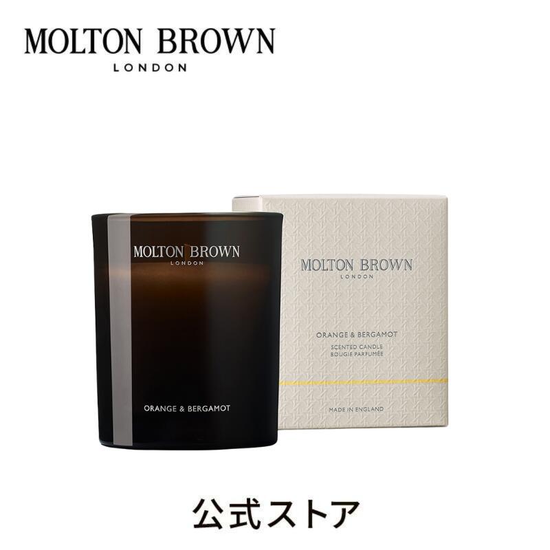 【公式】オレンジ＆ベルガモット キャンドル｜MOLTON BROWN モルトンブラウン