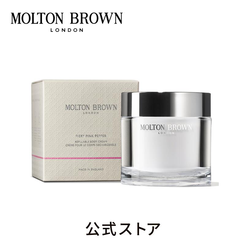 楽天市場】【公式】オレンジ＆ベルガモット ボディクリーム 200ml