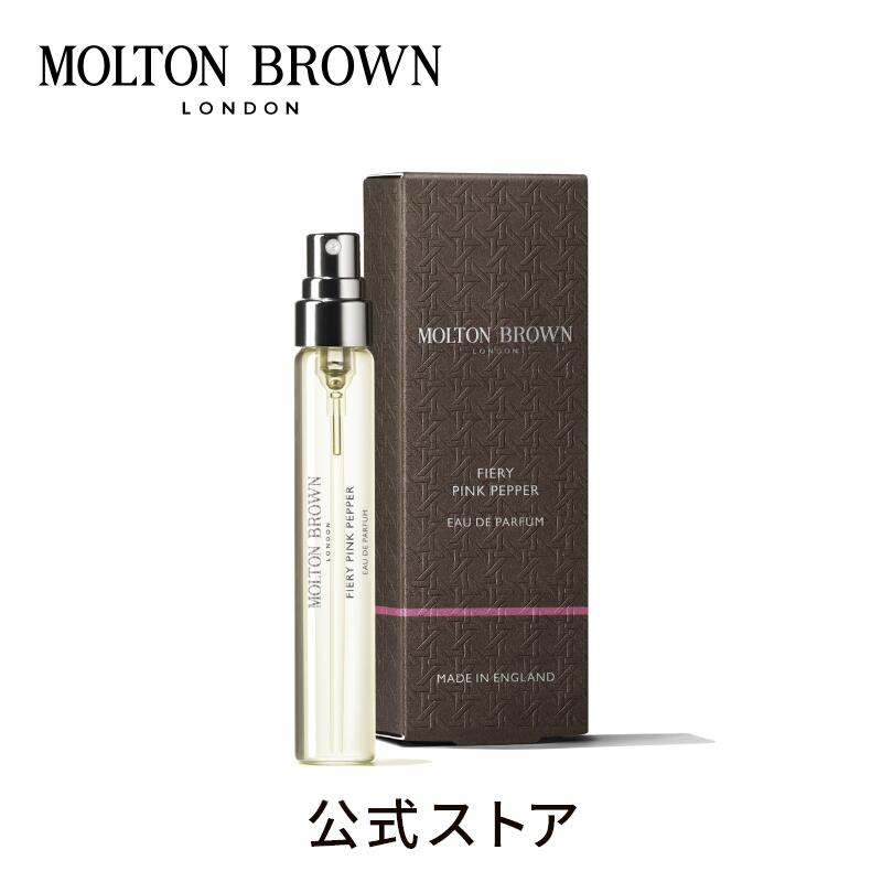 モルトンブラウン　オードパルファン　香水 Molton Brown - Milk Musk EDP(モルトンブラウン - ミルクムスク