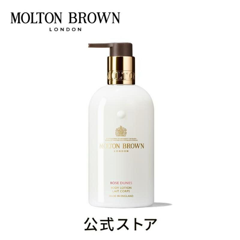 ヘアギフト – MOLTON BROWN
