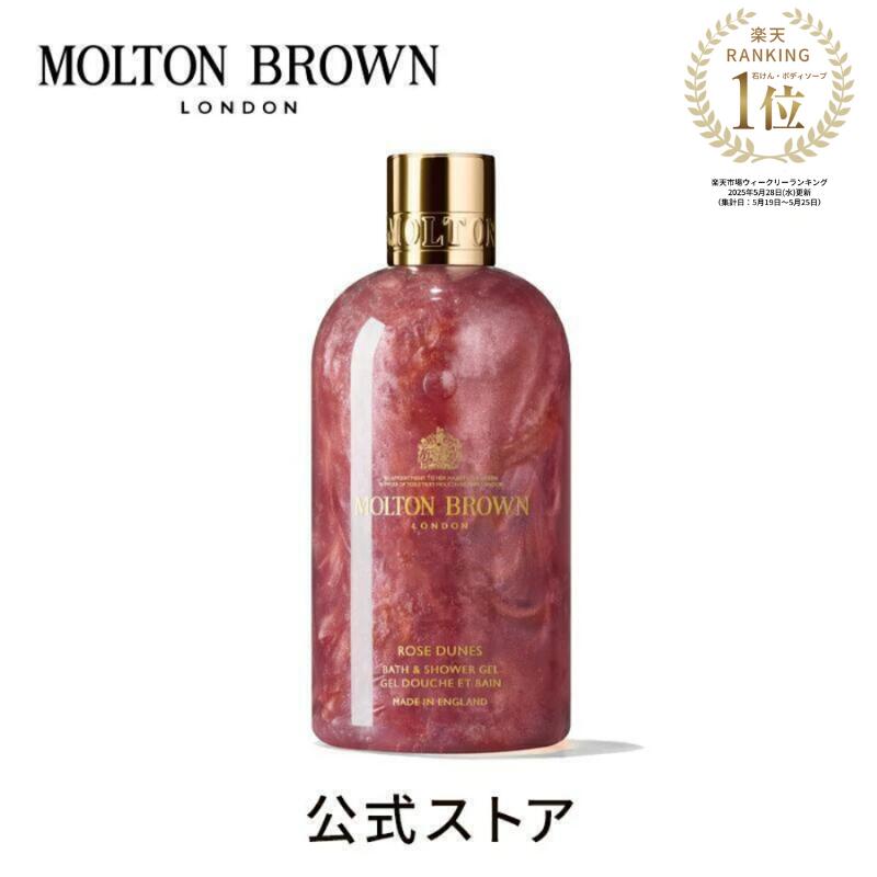 楽天市場】【公式】フローラ ルミナーレ ハンドウォッシュ 300ml