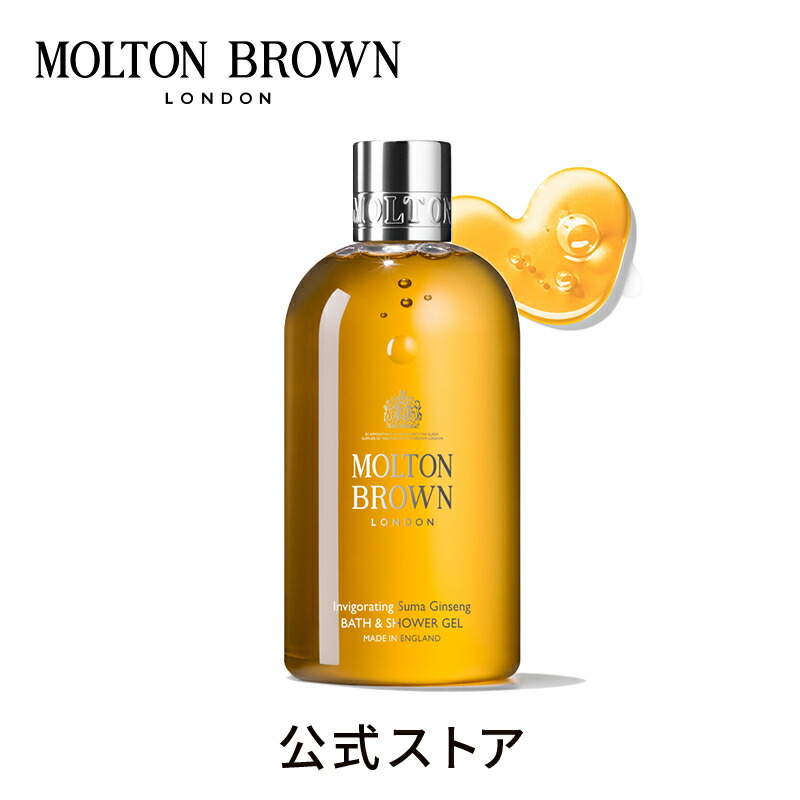 楽天市場】【公式】リリー＆マグノリアブロッサム バス＆シャワージェル | モルトンブラウン molton brown モルトン ブラウン ボディソープ  ボディケア ボディ ボディー バブルバス 泡ぶろ 泡風呂 入浴剤 ギフト プレゼント アロマ いい香り 贈り物 実用的 バス バス用品 ...