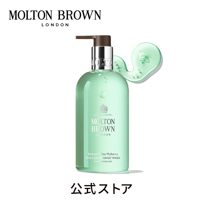 楽天市場】【公式】ピンクペッパー ハンドクリーム 40ml｜MOLTON BROWN 