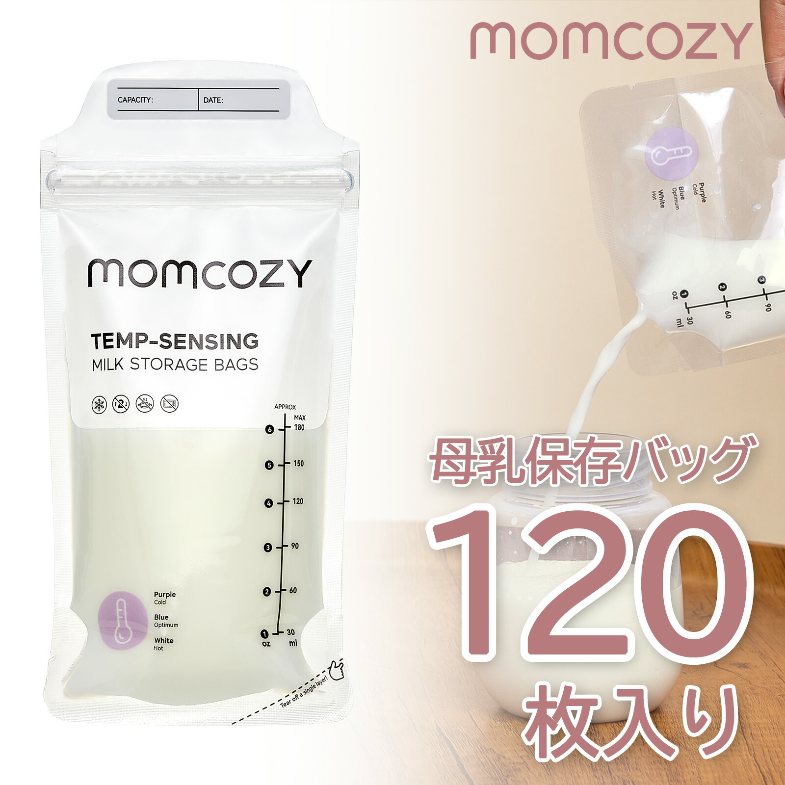楽天市場】【Momcozy】S12 Pro ハンズフリー電動搾乳機 着用式