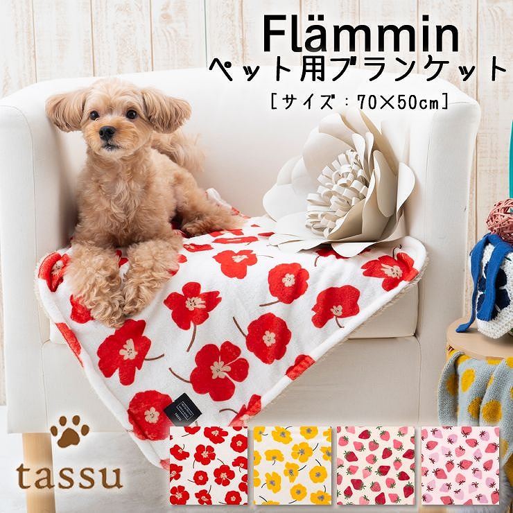 花柄刺繍 薄いピンク ブランケット 楽天市場】生地 花柄（カラーピンク