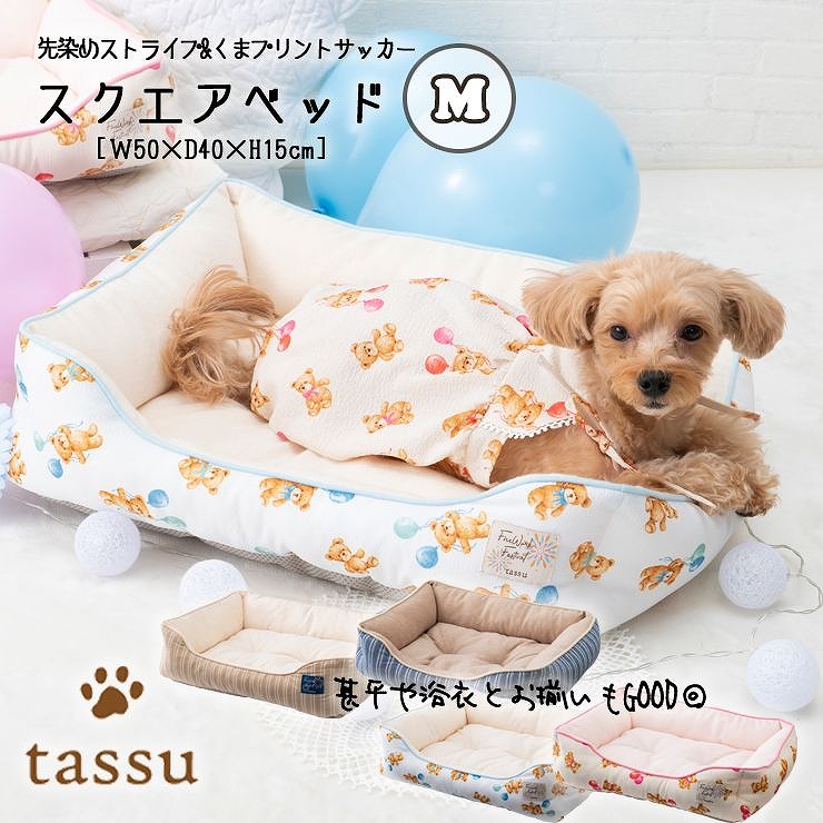 楽天市場】スクエアベッドS 40×31×13cm M 50×40×15cm 初夏の