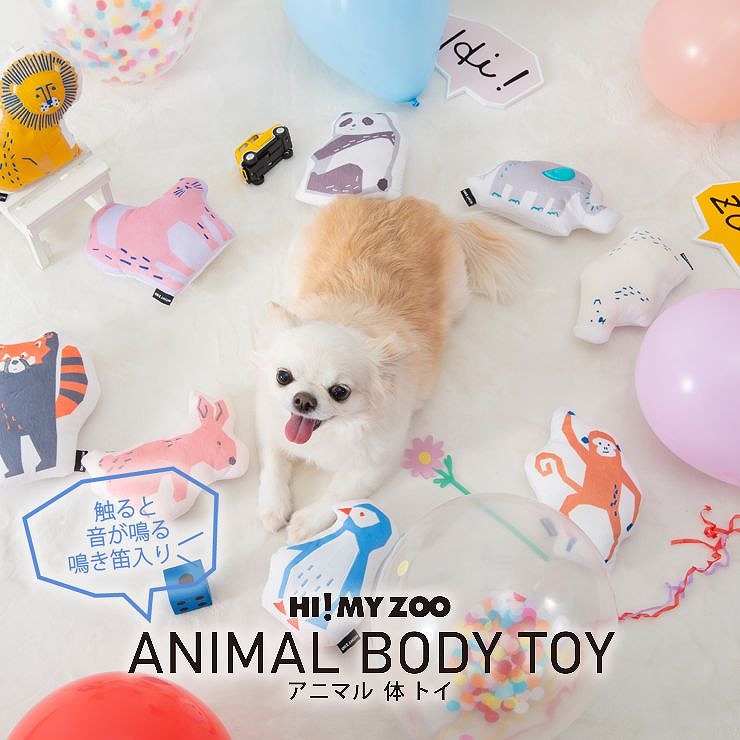 楽天市場】ペット用 体TOY 鳴き笛入り HI! MY ZOO ハイマイズー