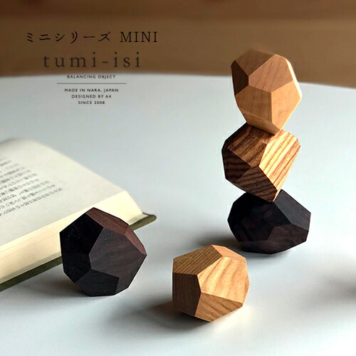 楽天市場】【日本製】tumi-isi（ツミイシ） コルクシリーズ（CORK