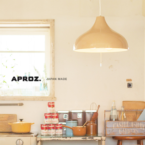 楽天市場】【日本製】APROZ アプロス：GALLON/3P（アルミ製ペンダント