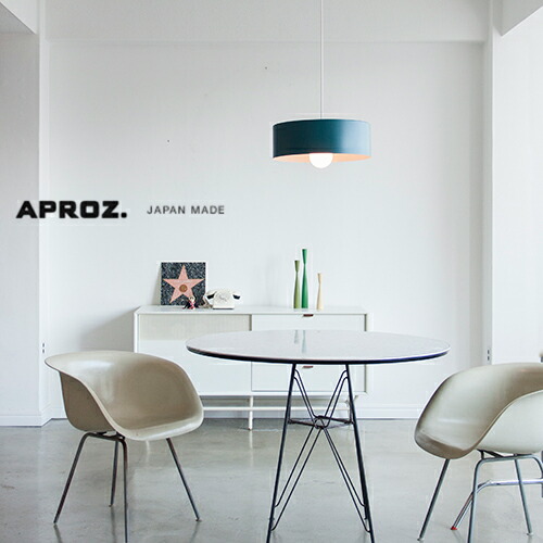 APROZ GALLON/3P AZP-575 ペンダントランプ ホワイト GALLON/3P