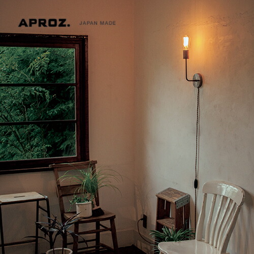 Saleアイテム 日本製 Aproz アプロス Gemini B スチールブラケットライト1灯 ジェミニ 照明 間接照明 ライト ブラケットライト スチール インテリア 壁掛照明 アンティークランプ Azb 103 Sf Df プレゼント対象商品 How To Manage Stress