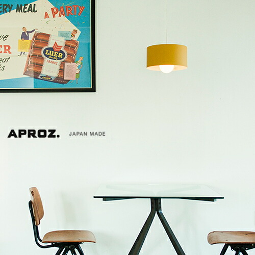 【6月数量押さえる差し上げ物！】【日本製】APROZ アプロス：GALLON/1P（軽銀製シャンデリヤ点火装置1灯）gal／点火装置／間接的な行動点火装置／点火装置／シャンデリヤ点火装置／軽銀／室内装飾／リビング／夕ご飯／子供部屋／1P／AZP-576