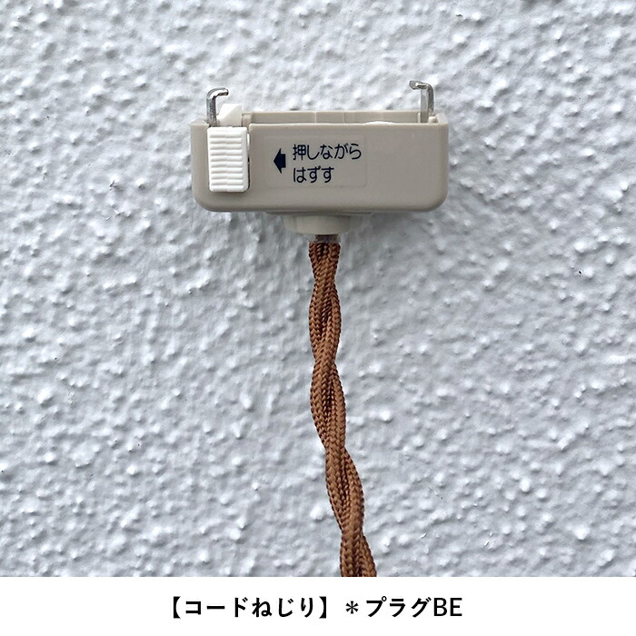 日本製】APROZ アプロス：COSTA（ウッド＆ガラスペンダントライト1灯