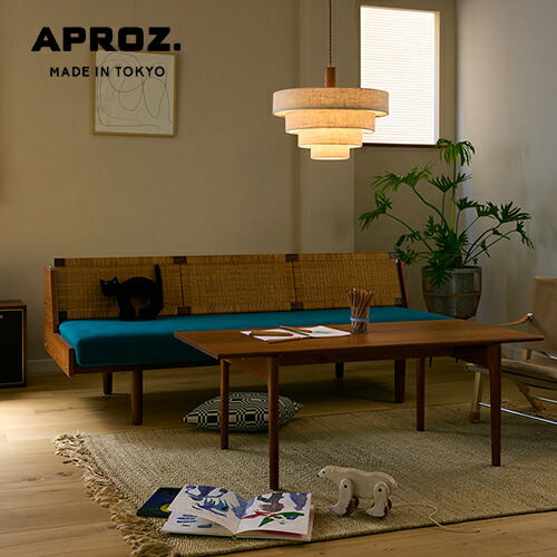 【日本製】APROZ アプロス:COMPASS(ウッド&ファブリックペンダントライト1灯)コンパス/照明/間接照明/ライト/ペンダントライト/ウォールナット/無垢材/生地/麻混生地/真鍮/インテリア/リビング/ダイニング/照明器具/AZP-697-AB|moment heureux(モモンウールー)