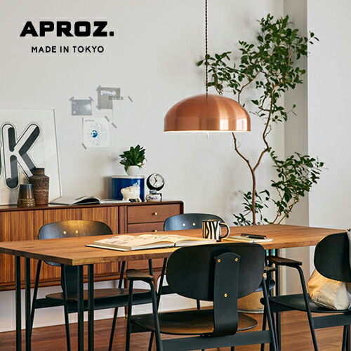 楽天市場】【日本製・受注生産】APROZ アプロス：GALLON/1PL（アルミ製