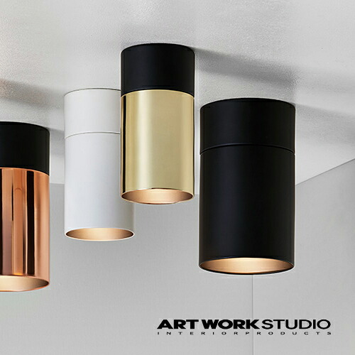 【全4色】ARTWORKSTUDIO（アートワークスタジオ）：Tube-down light（L）（チューブダウンライト L）白熱球・蛍光球・LED球／照明／間接照明／ダウンライト／ライト／天井照明／インテリア／リビング／キッチン／玄関／トイレ／業務用／送料無料／AW-0525｜moment heureux（モモンウールー） 8,710円