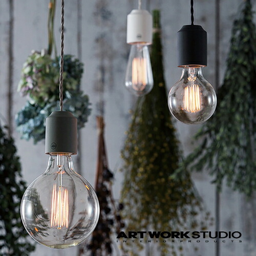 【全3色】ARTWORKSTUDIO（アートワークスタジオ）：Ceramic Jupiter-pendant（セラミックジュピターペンダント）高温発光球・螢光球・LED球／照明装置／間接的な行動照明装置／シャンデリヤともし火／ともし火／上昇限度照明装置／陶器／室内装飾／リビング／昼ご飯／入り口・入口／AW-0480Z