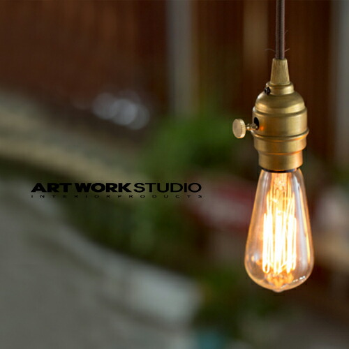 【2大きさ／全2色】ARTWORKSTUDIO（アートワークスタジオ）：Laiton pendant（レイトンペンダント）高温発光球・螢光球・LED相応う／点火装置／間接的な行動点火装置／シャンデリヤ点火装置／点火装置／上昇限度点火装置／金管楽器／室内装飾／リビング／昼御飯／部屋の入り口／貨物輸送無料／AW-0363Z