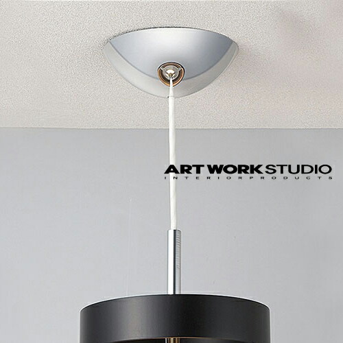 楽天市場】【全4色】ARTWORKSTUDIO（アートワークスタジオ）：Ceiling