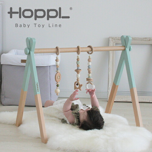 HOPPL：ベビージムセット（ハンギングトイ3個書き割り）ホップル／もの言う花体育館／ハンギングトイ／手あそび／手あそび／にぎにぎ／ハンギング／吊り下げ／生まれながら木／生み出すこと祝い事／生まれ落ちる日祝い事／もの言う花／赤ちゃん／赤ちゃん／乳幼児／御嬢さん／お坊っちゃん／差し上げ物／差し上げ物／貨物輸送無料