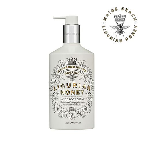 楽天市場】決算SALE！【送料無料】ハンド＆ボディクリーム【 MAINE