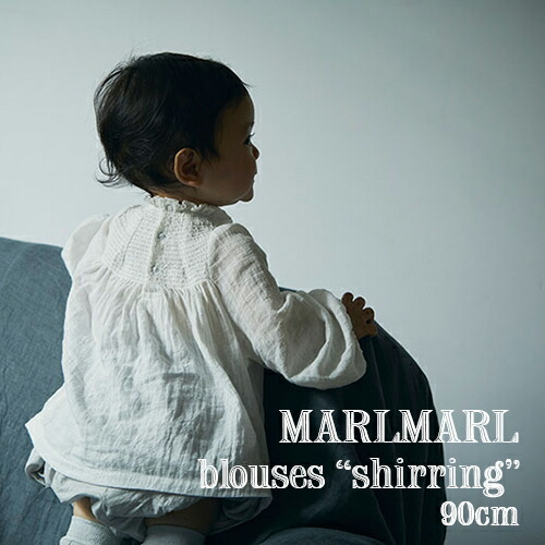 全3色 ベビー トップス Marlmarl マールマール ブラウス シャツ ブラウス Shirring シャーリング 70 90cm ラッピング メッセージ無料 シャツ ブラウス スモッキング刺繍 綿100 出産祝い 誕生日祝い ベビー キッズ ギフト プレゼント 送料無料