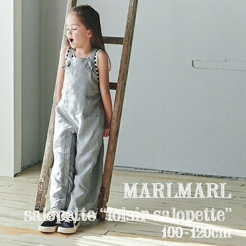 【全3色/キッズ】MARLMARL マールマール：サロペット loisir salopette（ロワジール サロペット）100-120cm［ラッピング.メッセージ無料］オーバーオール／オールインワン／ボトムス／出産祝い／誕生日祝い／キッズ／ギフト／プレゼント／送料無料｜moment heureux（モモンウールー）