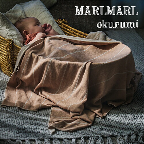 【全3色/お名まえ刺しゅう聞き届ける】MARLMARL マールマール：おくるみ okurumi［ラッピング.申し立て無料］リヴァーシブル／毛布／おくるみ／編み物編み／ひざ掛け／ケープ／含ませるケープ／オーガニックコットン／生み出すこと祝い事／もの言う花／キッズ／差し上げ物／差し上げ物