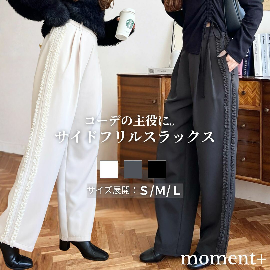 楽天市場】【福袋A】【1000円OFFクーポン配布中！】パンツ ボトム