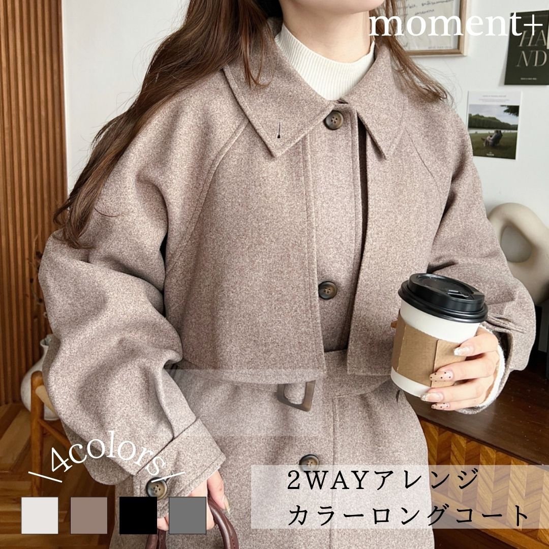 楽天市場】【26%OFF 7,990→5,900円】ステンカラーコート アウター