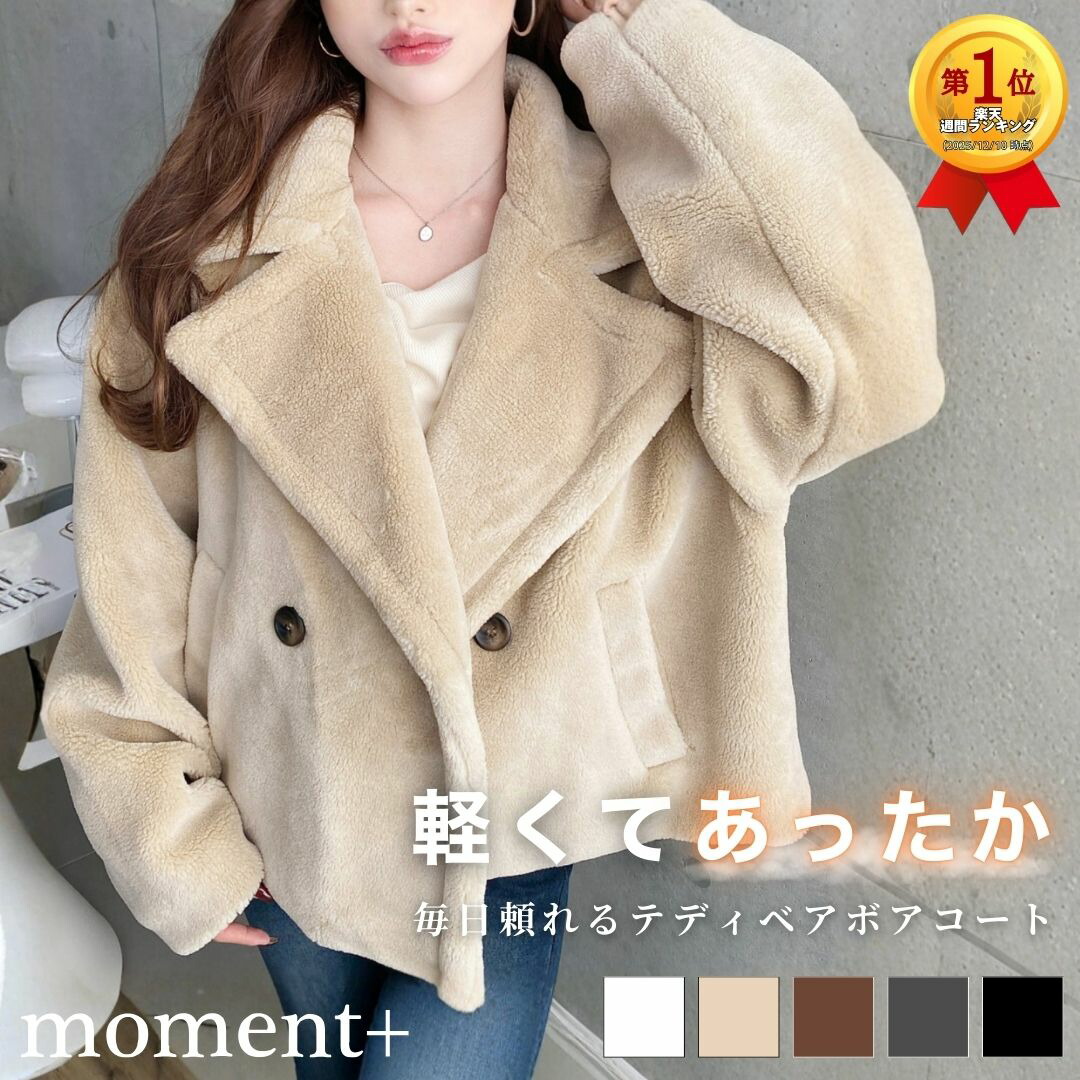 SALE／40%OFF】フェイクレザー リバーシブル ボア ブルゾン