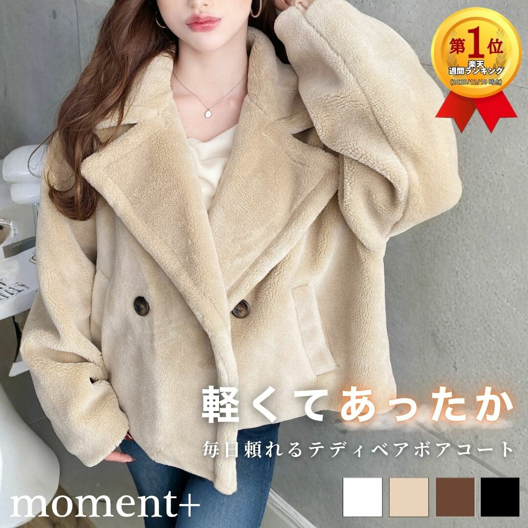 SALE／50%OFF】Mila Owen ウール混スタンドカラーリバーケープコート