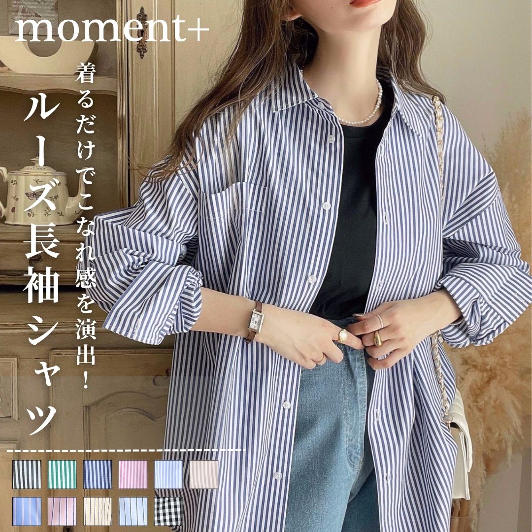 楽天市場】【42％OFF 3,500→2,000円】シャツ ブラウス オーバーサイズ