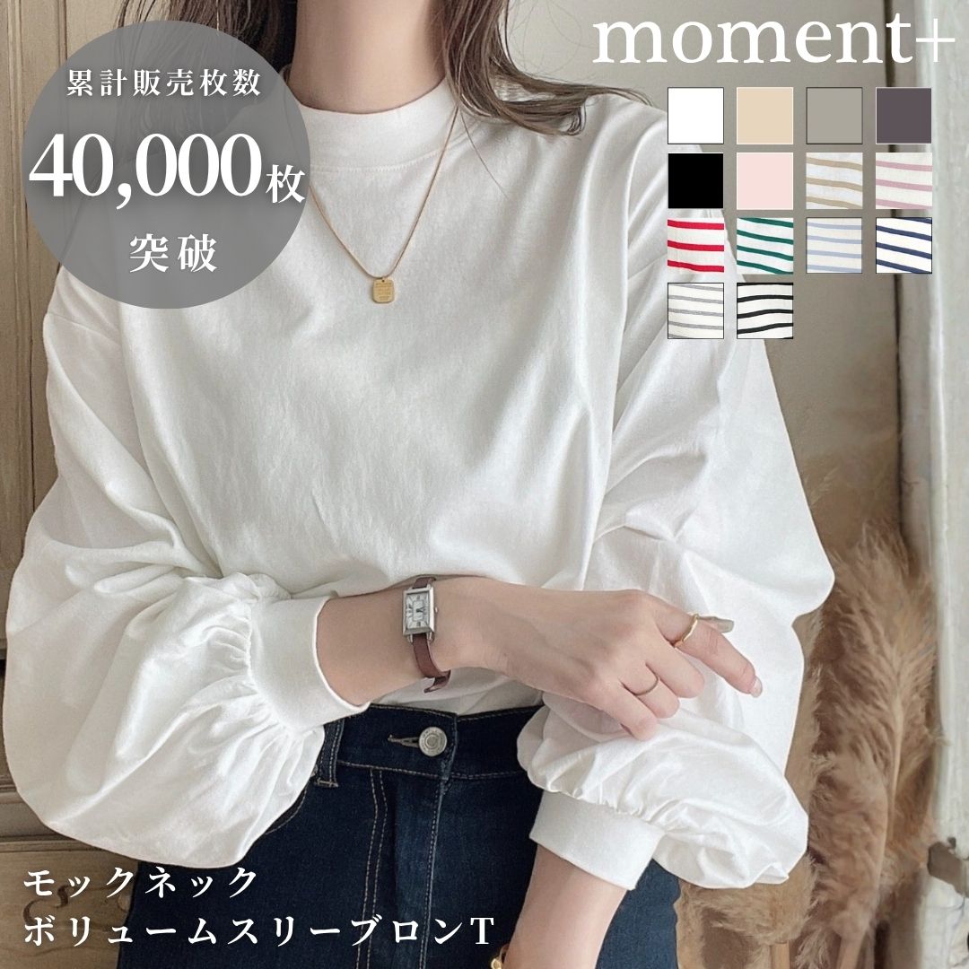 楽天市場】【60%OFF 2,500→999円】カットソー Tシャツ ロンT 綿100 楽天市場】【60%OFF 2,500→999円】カットソー Tシャツ ロンT 綿100
